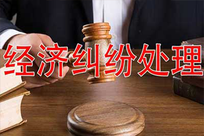 欠款同事可否通过法律途径追讨？